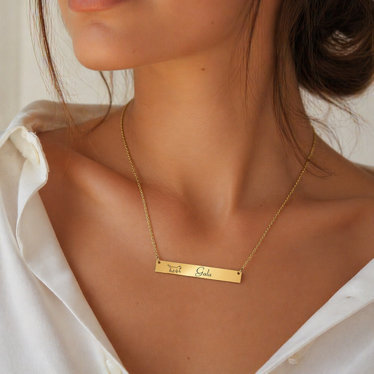 Bar Necklace with Pet